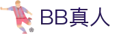 BB真人 | 官方网站